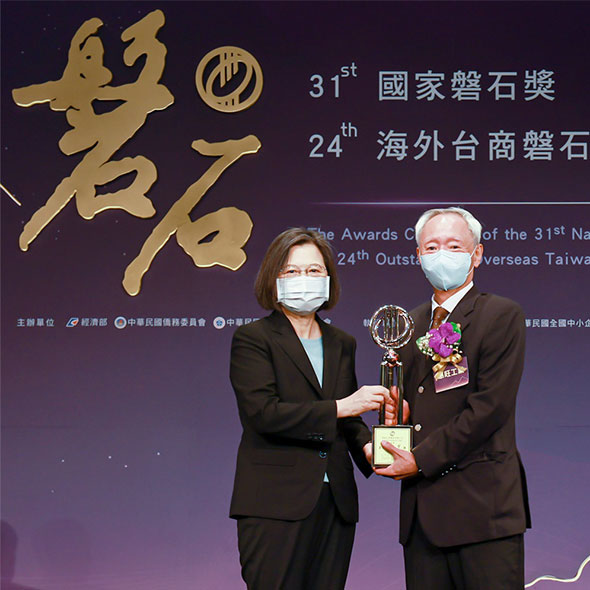 EVERWIN proudly scooped the 31st National Award of Outstanding SME's. 8 companies out of 1,590,000 SME firms in Taiwan were selected for this year's award.